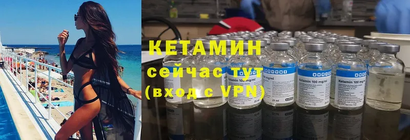 Кетамин ketamine  продажа наркотиков  Бодайбо 