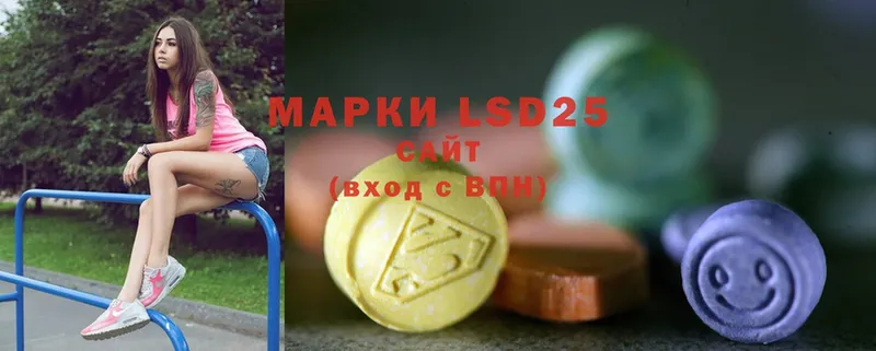 LSD-25 экстази кислота  Бодайбо 