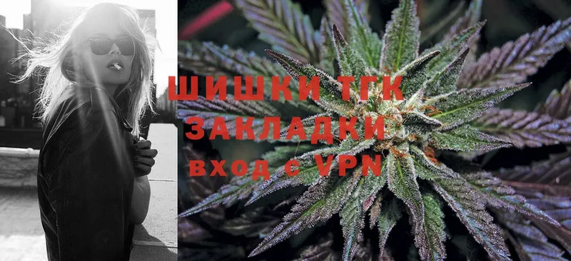 Канабис Ganja  Бодайбо 